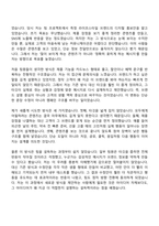 2026 CJ올리브영 브랜드 커뮤니케이션(신입) 자기소개서-2