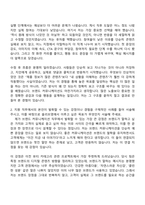 2026 CJ올리브영 브랜드 커뮤니케이션(신입) 자기소개서-3