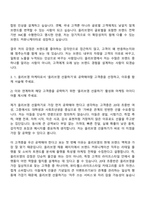2026 CJ올리브영 브랜드 커뮤니케이션(신입) 자기소개서-5