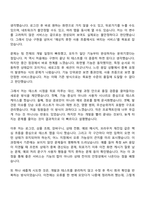 2026 CJ올리브영 소프트웨어 엔지니어(신입) 자기소개서 자소서 및 면접질문-2