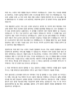 2026 CJ올리브영 소프트웨어 엔지니어(신입) 자기소개서 자소서 및 면접질문-3