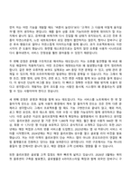 2026 CJ올리브영 소프트웨어 엔지니어(신입) 자기소개서 자소서 및 면접질문-4