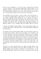 2026 CJ올리브영 소프트웨어 엔지니어(신입) 자기소개서 자소서 및 면접질문-5
