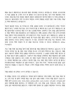 2026 CJ올리브영 소프트웨어 엔지니어(신입) 자기소개서 자소서 및 면접질문-6