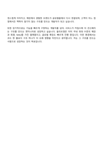 2026 CJ올리브영 소프트웨어 엔지니어(신입) 자기소개서 자소서 및 면접질문-11