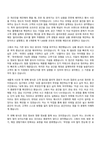 2026 CJ올리브영 인테리어(신입) 자기소개서 자소서 및 면접-2