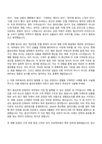 2026 CJ올리브영 인테리어(신입) 자기소개서 자소서 및 면접-3