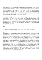 2026 CJ제일제당(식품사업부문) [마케팅 전형] Product 마케팅(신입) 자기소개서 지원서와 2025면접기출-7