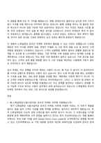 2026 CJ제일제당(식품사업부문) 온라인 마케팅(신입) 자기소개서 자소서 및 면접질문-6