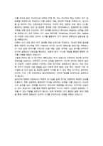 연세대 일반대학원 소프트웨어디지털헬스케어융합대학  [전산학과 ] 학업계획서-4
