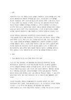 [행정조사론 2026년 1학기 중간과제물] 현재 중앙정부가 시행 중인 정책 중, 지방 균형발전을 위한 정책에 대한 간단한 현황보고서를 작성해보자.-3