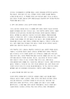 [행정조사론 2026년 1학기 중간과제물] 현재 중앙정부가 시행 중인 정책 중, 지방 균형발전을 위한 정책에 대한 간단한 현황보고서를 작성해보자.-5