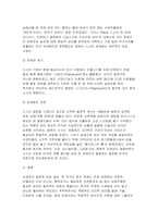 세계의음식음식의세계 2026년 1학기 중간과제물) 우리나라를 대표하는 음식 및 음식문화 중에서 세계적으로 다른 나라와 명확하게 차별화되는 것들을 자연환경적 특성 요인을 기준으로 하여 5가지 선정하고, 각각의 음식 또는 음식문화와 우리나라 자연환경적 특성과 어떤 연관성이 있는지 구체적으로 설명하시오 중국과 일본의 대표적인 음식 중에서 세계화가 되었다고 인-7