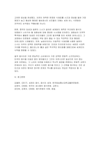 세계의음식음식의세계 2026년 1학기 중간과제물) 우리나라를 대표하는 음식 및 음식문화 중에서 세계적으로 다른 나라와 명확하게 차별화되는 것들을 자연환경적 특성 요인을 기준으로 하여 5가지 선정하고, 각각의 음식 또는 음식문화와 우리나라 자연환경적 특성과 어떤 연관성이 있는지 구체적으로 설명하시오 중국과 일본의 대표적인 음식 중에서 세계화가 되었다고 인-8