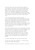 국제인권법 2026년 1학기 중간과제물) 무력분쟁시 인간의 직접적 개입없이 스스로 목표를 공격하는 무기(LAWS, Leathal Autonomous Weapon Systems 자율살상무기)의 사용이 문제된 사례 3가지를 제시하고, 이러한 무기사용이 국제인도법의 원칙(전투원과 비전투원 구별의 원칙, 무기제한의 원칙)에 비추어 어떤 문제를 야기하는지, 이에 대-4