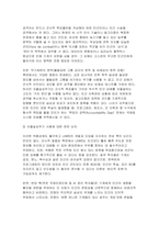 국제인권법 2026년 1학기 중간과제물) 무력분쟁시 인간의 직접적 개입없이 스스로 목표를 공격하는 무기(LAWS, Leathal Autonomous Weapon Systems 자율살상무기)의 사용이 문제된 사례 3가지를 제시하고, 이러한 무기사용이 국제인도법의 원칙(전투원과 비전투원 구별의 원칙, 무기제한의 원칙)에 비추어 어떤 문제를 야기하는지, 이에 대-5
