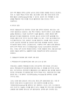 국제인권법 2026년 1학기 중간과제물) 무력분쟁시 인간의 직접적 개입없이 스스로 목표를 공격하는 무기(LAWS, Leathal Autonomous Weapon Systems 자율살상무기)의 사용이 문제된 사례 3가지를 제시하고, 이러한 무기사용이 국제인도법의 원칙(전투원과 비전투원 구별의 원칙, 무기제한의 원칙)에 비추어 어떤 문제를 야기하는지, 이에 대-6