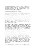 국제인권법 2026년 1학기 중간과제물) 무력분쟁시 인간의 직접적 개입없이 스스로 목표를 공격하는 무기(LAWS, Leathal Autonomous Weapon Systems 자율살상무기)의 사용이 문제된 사례 3가지를 제시하고, 이러한 무기사용이 국제인도법의 원칙(전투원과 비전투원 구별의 원칙, 무기제한의 원칙)에 비추어 어떤 문제를 야기하는지, 이에 대-7