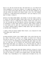 [현대종합금속 자기소개서] 내수영업부-울산중공업(2026신입) 자소서와 면접-4