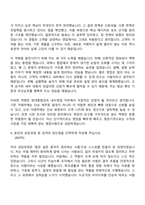 [현대종합금속 자기소개서] 내수영업부-울산중공업(2026신입) 자소서와 면접-5