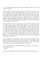 [현대종합금속 자기소개서] 내수영업부-울산중공업(2026신입) 자소서와 면접-6