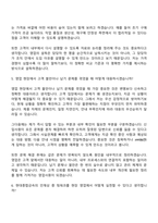 [현대종합금속 자기소개서] 내수영업부-울산중공업(2026신입) 자소서와 면접-10