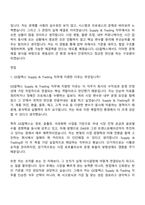 [GS칼텍스 자소서] Supply & Trading(2026년 상반기 신입) 자기소개서 지원서와 면접자료-8
