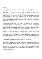 [GS칼텍스 자소서] Supply & Trading(2026년 상반기 신입) 자기소개서 지원서와 면접자료-9