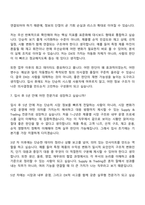 [GS칼텍스 자소서] Supply & Trading(2026년 상반기 신입) 자기소개서 지원서와 면접자료-12