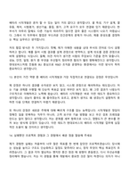 [현대모비스-면접] 배터리 시작개발(2026 상반기 신입) 면접기출, 1분 자기소개, 압박질문답변, 2025면접족보-7