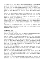 [2026 대비] 소방서 구급대체인력 (2025 실제 합격) 자기소개서와 합격후기-2