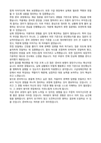 [2026 대비] 소방서 구급대체인력 (2025 실제 합격) 자기소개서와 합격후기-4