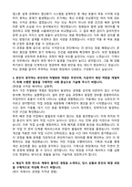 2026 자이씨앤에이 기계시공(신입) 자기소개서와 면접자료-2
