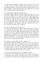 가천대길병원 간호사 (2026 신규) 자기소개서와 면접자료-5