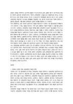 2026년 1학기 중간과제 교육공학 가장 흥미로웠던 주제-2