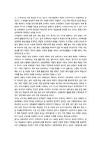 2026년 1학기 중간과제 교육공학 가장 흥미로웠던 주제-3