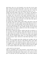 2026년 1학기 중간과제 교육공학 가장 흥미로웠던 주제-4