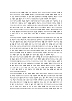 2026년 1학기 중간과제 교육공학 가장 흥미로웠던 주제-5