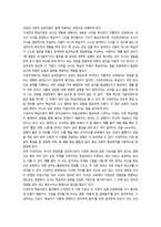 2026년 1학기 중간과제 교육공학 가장 흥미로웠던 주제-6