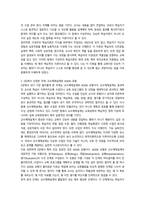 2026년 1학기 중간과제 교육공학 가장 흥미로웠던 주제-7