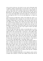 2026년 1학기 중간과제 교육공학 가장 흥미로웠던 주제-8