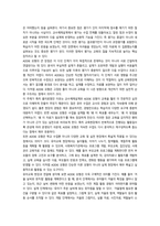 2026년 1학기 중간과제 교육공학 가장 흥미로웠던 주제-9
