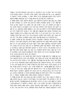 2026년 1학기 중간과제 교육공학 가장 흥미로웠던 주제-11