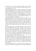 2026년 1학기 중간과제 교육공학 가장 흥미로웠던 주제-12