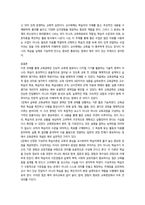 2026년 1학기 중간과제 교육공학 가장 흥미로웠던 주제-13
