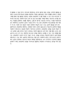 2026년 1학기 중간과제 교육공학 가장 흥미로웠던 주제-15