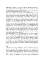2026년 1학기 중간과제 사회복지학개론 인상적인 장면이나 주제-7