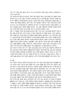 2026년 1학기 중간과제 생활과건강 이상적인 정신건강의 여섯 가지-5