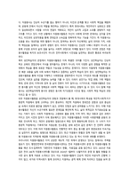 2026년 1학기 중간과제 자원봉사론 자원봉사활동-2