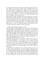 2026년 1학기 중간과제 자원봉사론 자원봉사활동-7